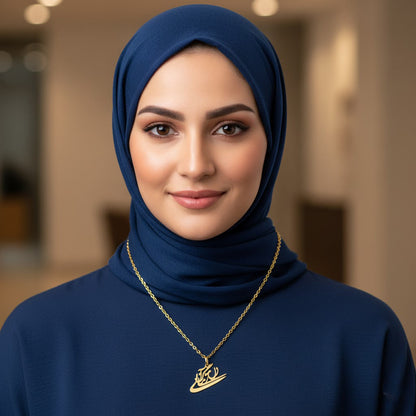 Arabic Letter Necklace